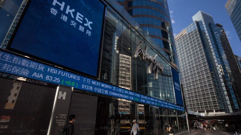 Tech Kong Friday 531M IPO BloomBerg