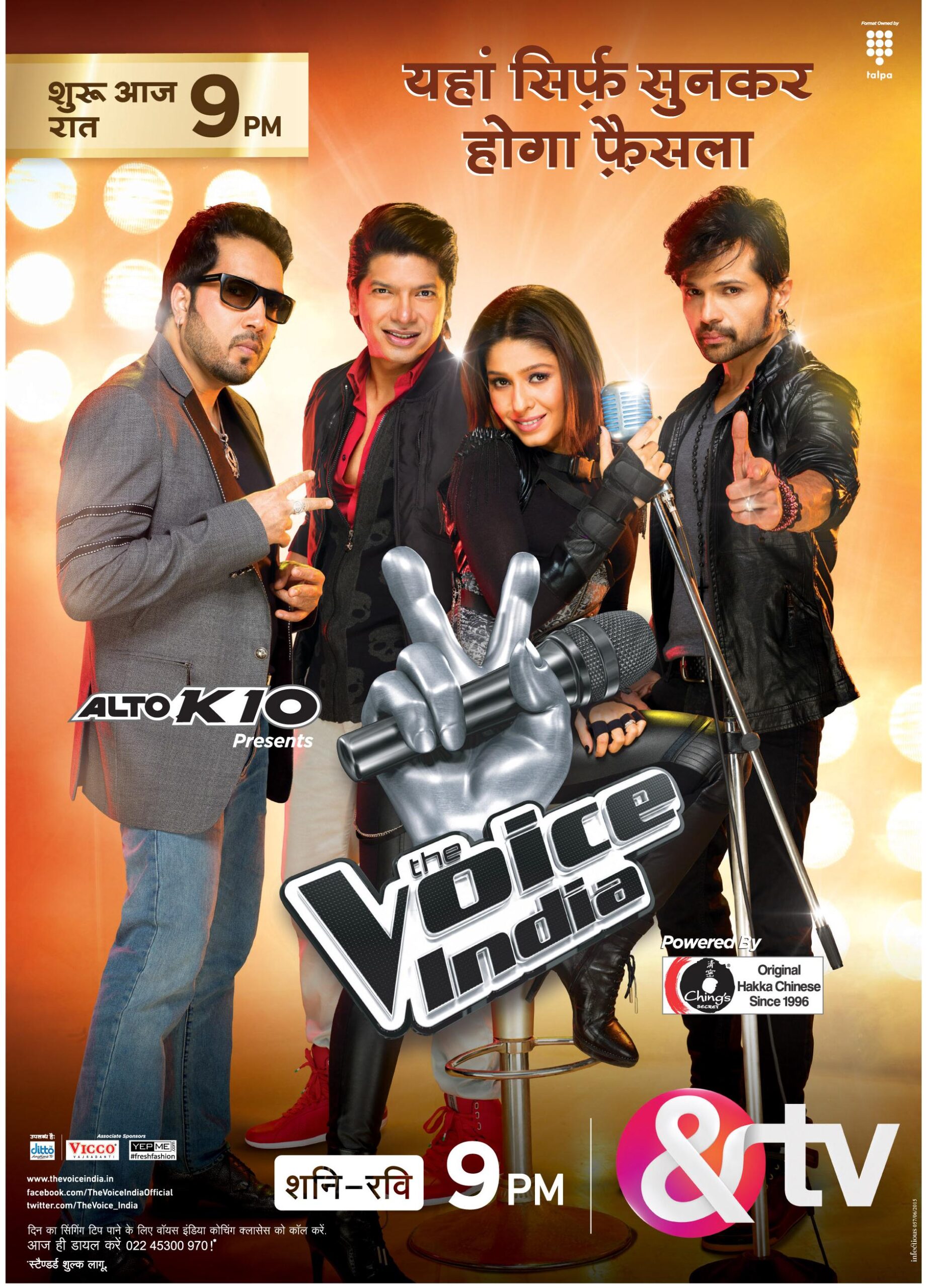 &TV Voice of India 2016